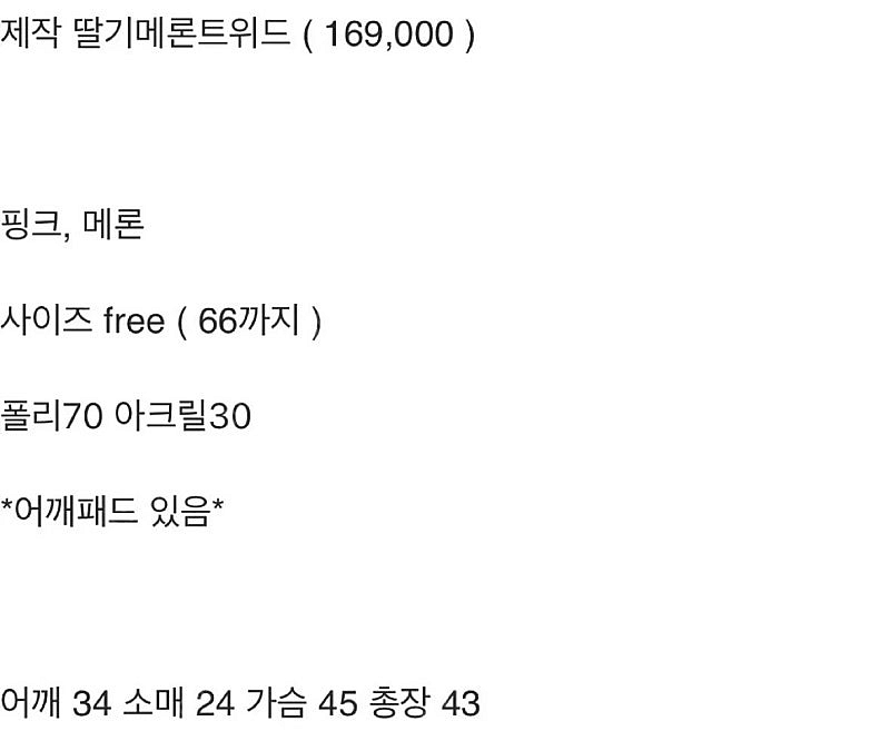 바이씨니 제작의류 여러가지판매--9