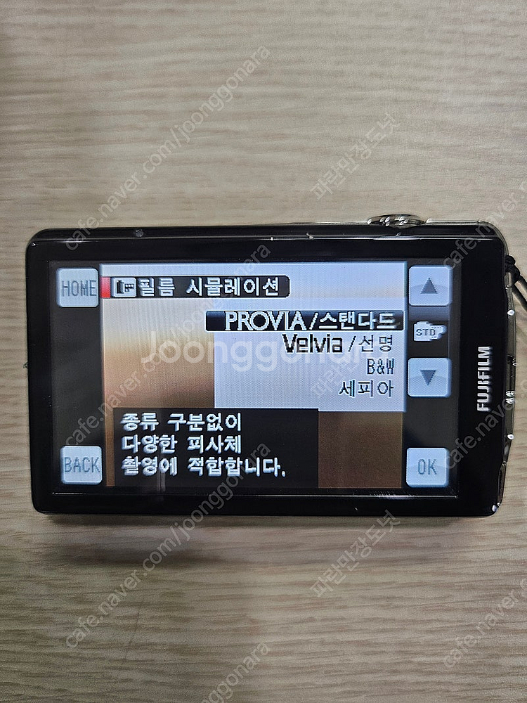 후지 똑딱이 z700 exr 파인픽스--3