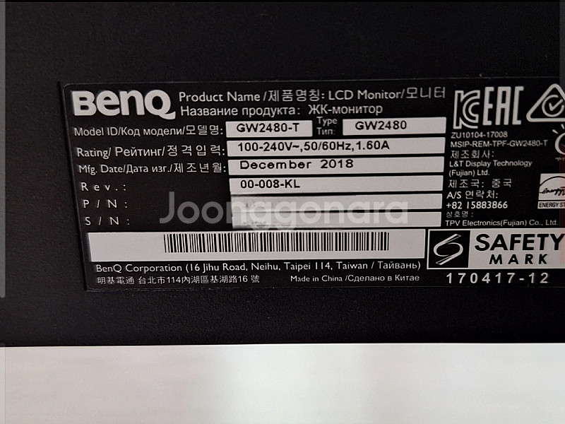 벤큐 GW2480 24" FHD sRGB100% IPS...--2