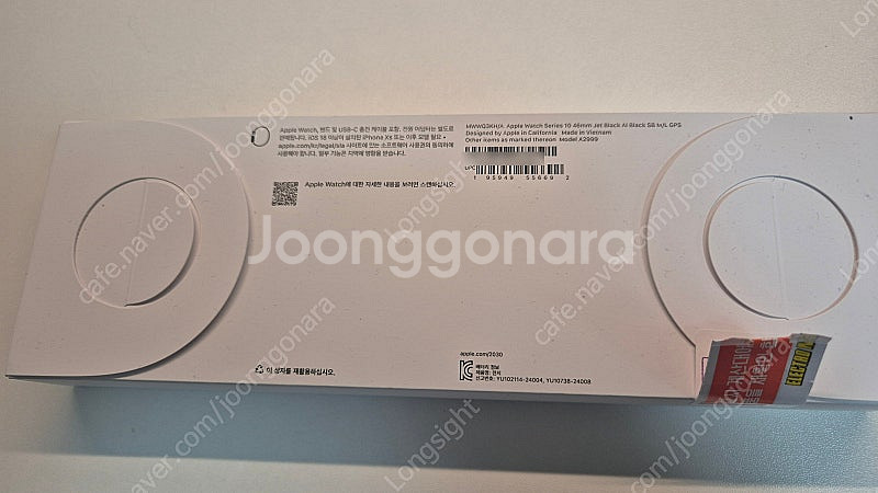 [미개봉] 애플워치 10 GPS 46mm 제트블랙 알루...--0