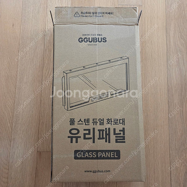 꾸버스 화로대 유리패널 판매합니다(미개봉)--0