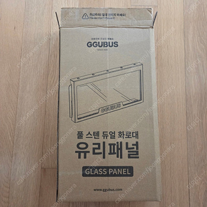 꾸버스 화로대 유리패널 판매합니다(미개봉)
