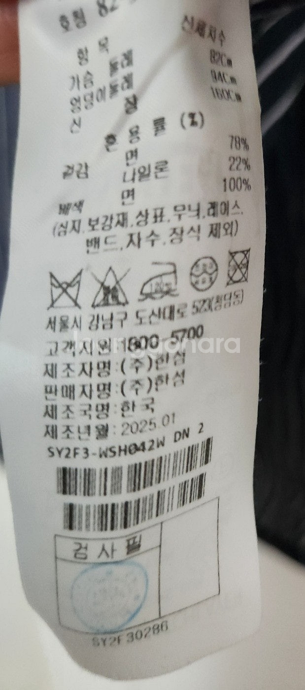 25 시스템 스트라이프 셔츠--9