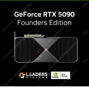 엔비디아 지포스 RTX 5090 파운더스 에디션 미개봉 판매합니다
