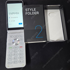 스타일폴더2 화이트 팝니다. [15만]