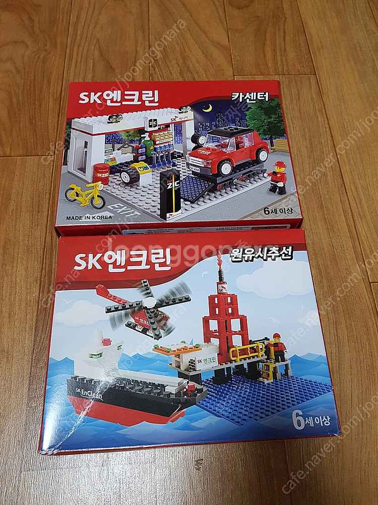 옥스포드 콜라보제품 다수 판매합니다.(CU,MBC,교보...--8