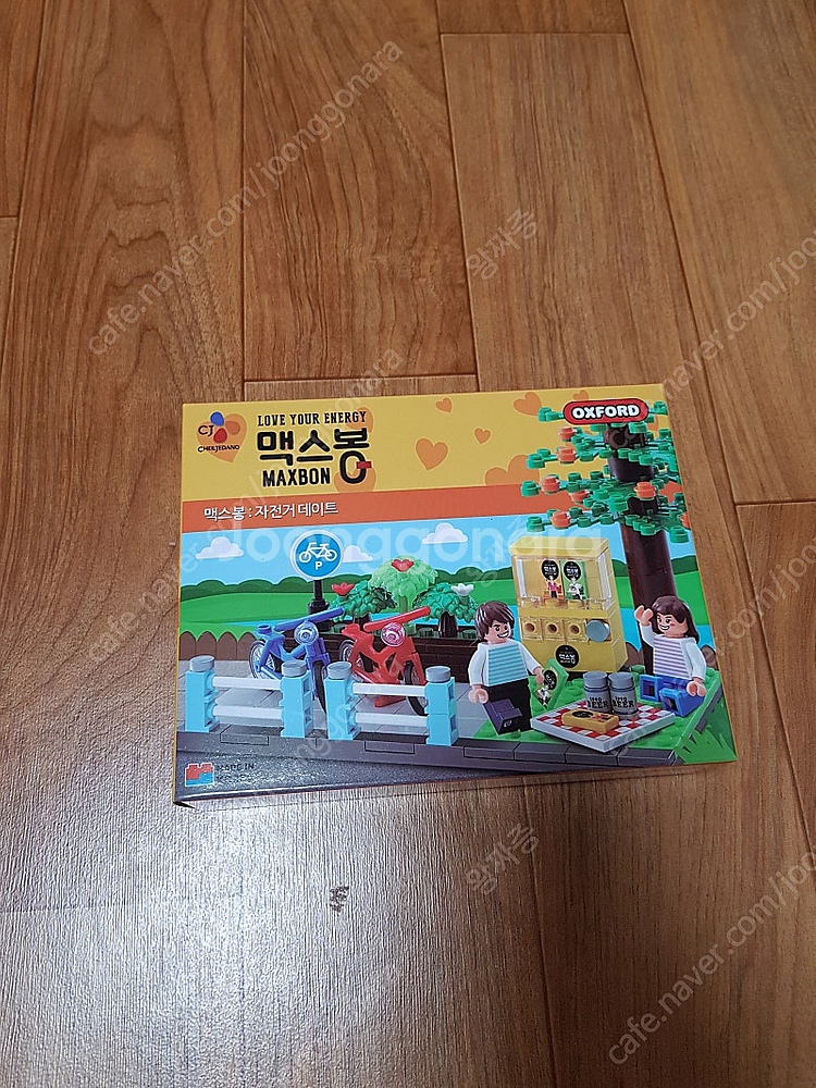 옥스포드 콜라보제품 다수 판매합니다.(CU,MBC,교보...--9