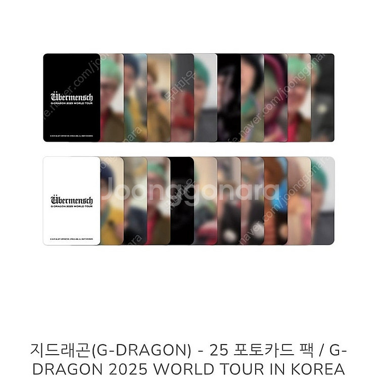 빅뱅 지드래곤 GD MD 위버멘쉬 굿즈 모음--3