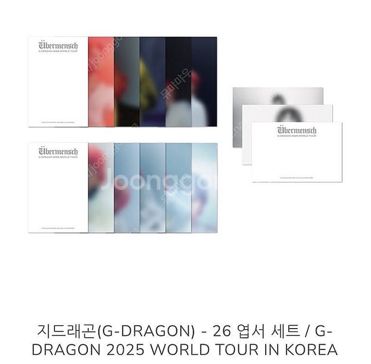 빅뱅 지드래곤 GD MD 위버멘쉬 굿즈 모음--4