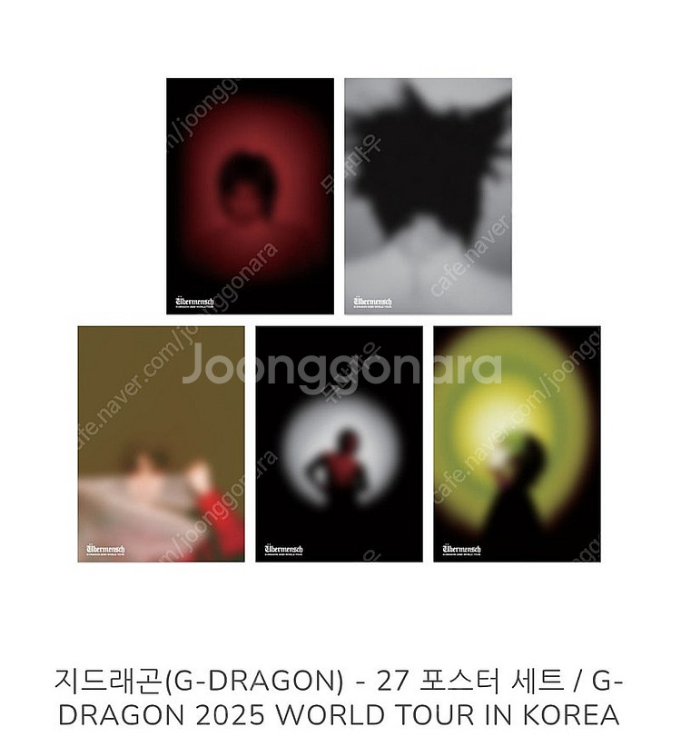 빅뱅 지드래곤 GD MD 위버멘쉬 굿즈 모음--5