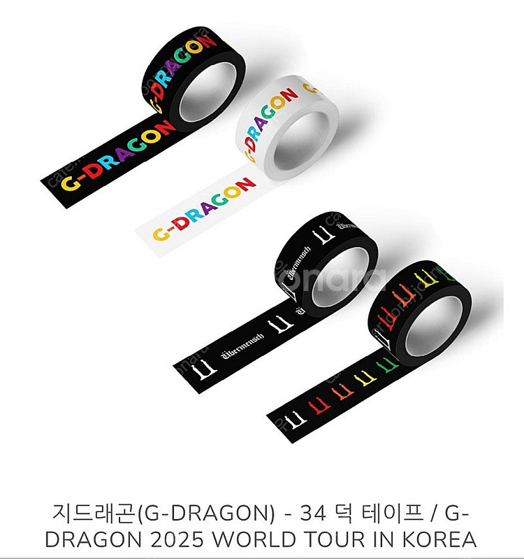 빅뱅 지드래곤 GD MD 위버멘쉬 굿즈 모음--7