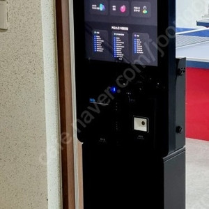 무인탁구장 키오스크 중고 구매 원해요~
