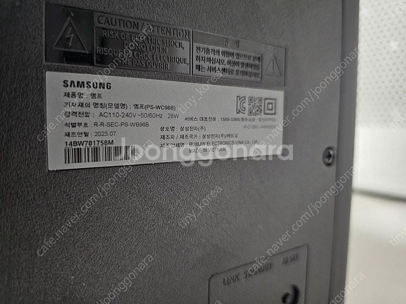 삼성 프리미엄 사운드바 HW-Q800C + 리어스피커--3