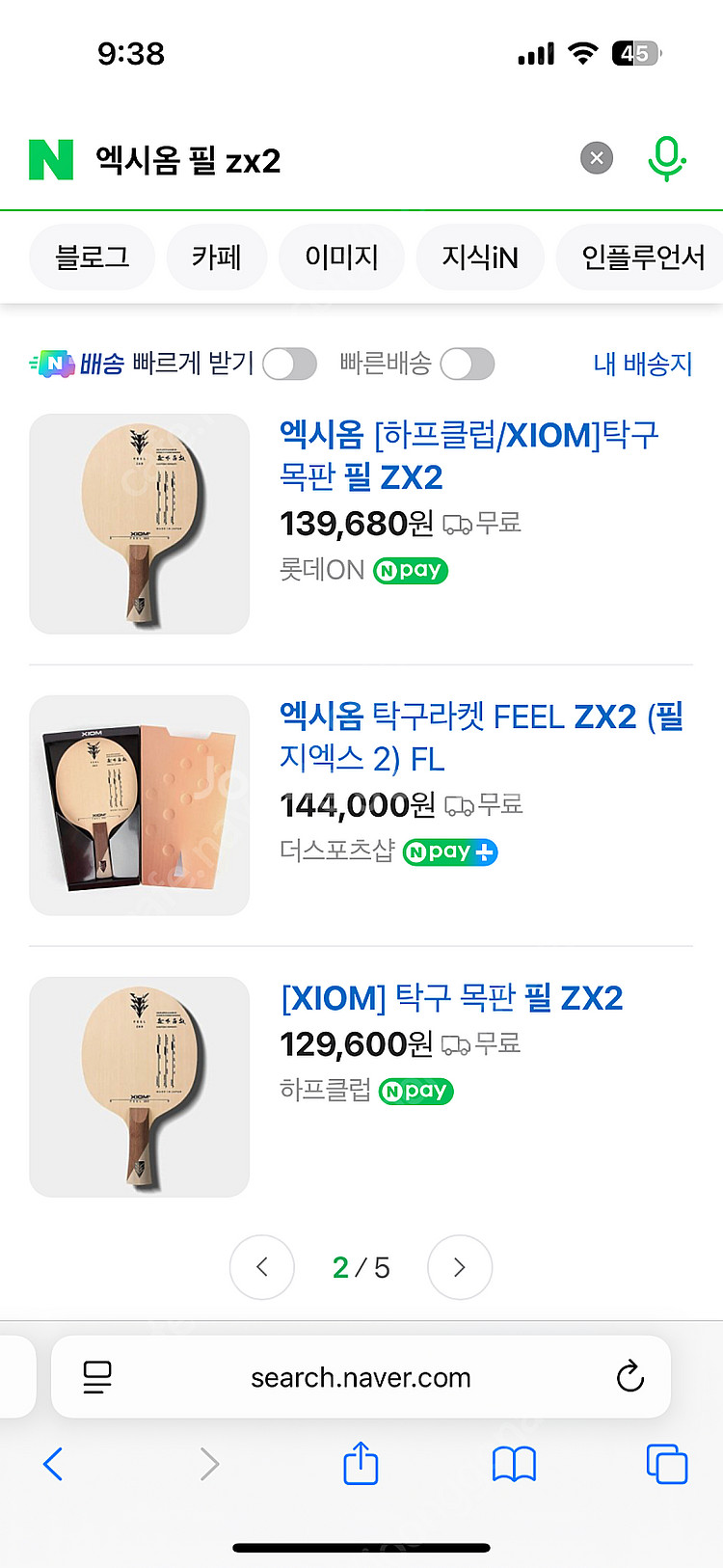 엑시옴 필zx2 중펜 + 오7 차이나광 + gtt45--8