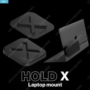 델타허브 HoldX 노트북 마운트 부착홀드 새상품 판매합니다.