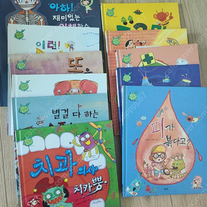 택포) 별똥별을 타고온 외계인