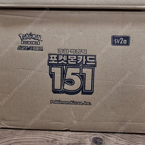 [포켓몬카드 151 미개봉 새제품 온라인 최저가] 네이버페이 안전결제 가능 151 강화확장팩 한카톤