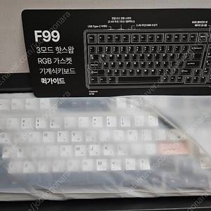 F99 저소음 피치축 8개월 사용