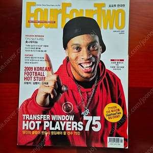 Four Four Two 2009 vol. 20 21 23 포포투 2009년 1월 2월 4월 20호 21호 23로 선수카드 브로마이드 기성용 염기훈 선수카드
