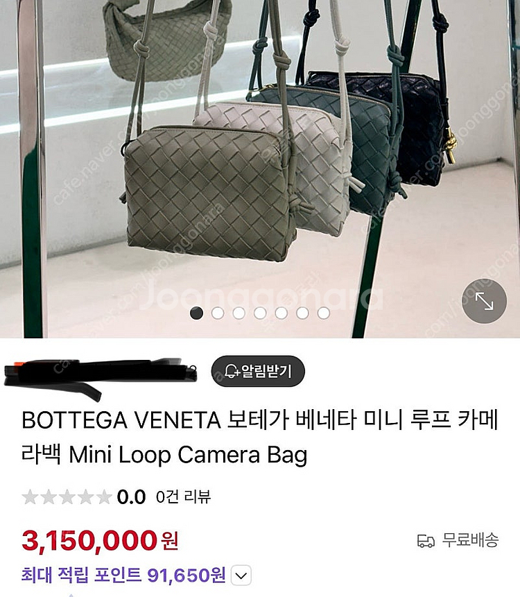 보테가베네타 미니 카메라백 그레이(선더)--0