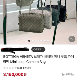 보테가베네타 미니 카메라백 그레이(선더)