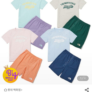노스페이스키즈 반팔상하세트 전국품절