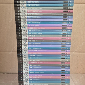 사이언싱 오디세이 팔아요~(전40권,구성완벽,개정판,새책수준,택포58,000원)