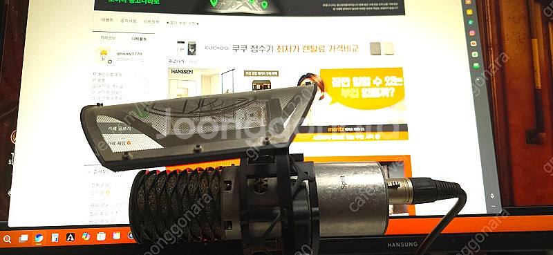 아스톤 스피릿 컨덴서 마이크--1