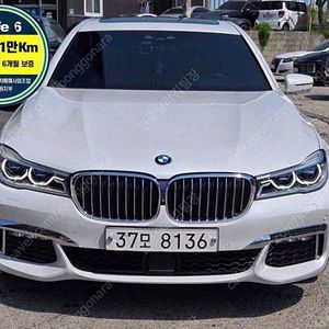 BMW 7시리즈 (G11) 740Ld xDrive M 스포츠 선착순 판매합니다 ★전액할부★저신용★유튜브:뿅카TV