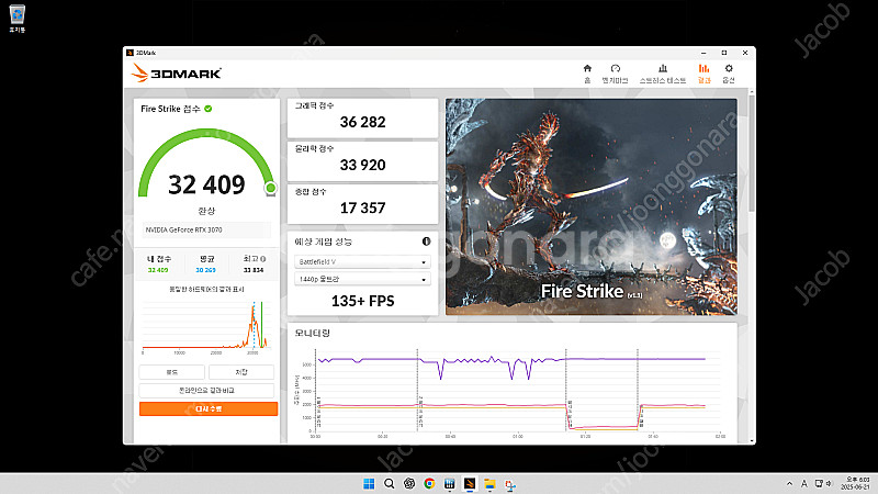 ZOTAC 3070 팝니다.--2