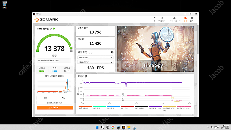 ZOTAC 3070 팝니다.--3