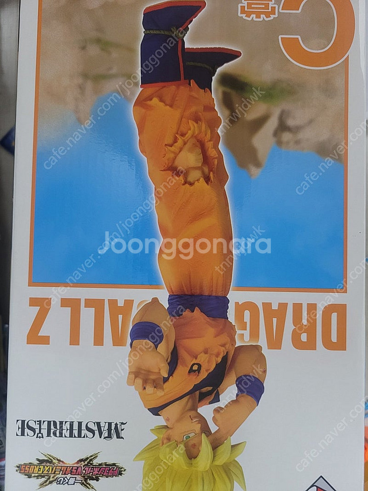 드래곤볼제일복권 b상베지터 c상 손오공 미개봉--0