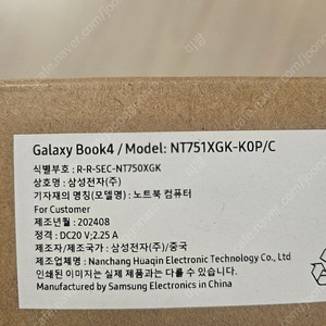 갤럭시 북4 NT751XGK-K0P/C 새상품