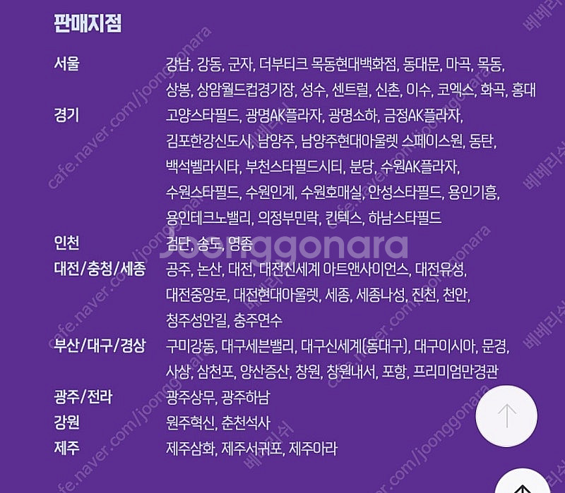 메가박스 오리지널 팝콘 R 사이즈 쿠폰 25.6.30까...--1