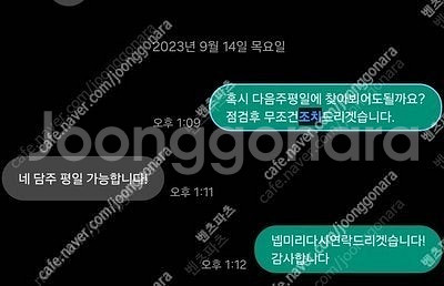 와이드콕핏 계기판 e클래스 w213 E220d e200...--5