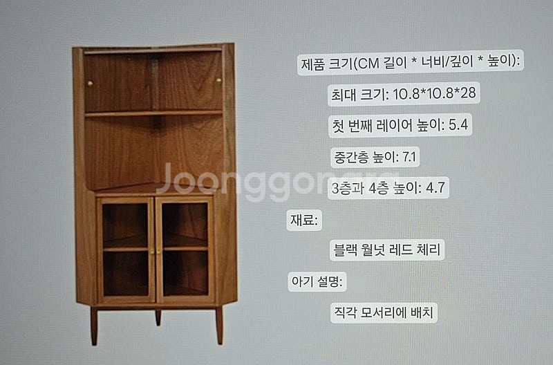 인형가구 브라이스 가구 육일돌 가구 미니어쳐가구 장식장--5