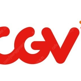CGV 영화관람권 판매합니다.