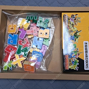 알파벳 변신로봇