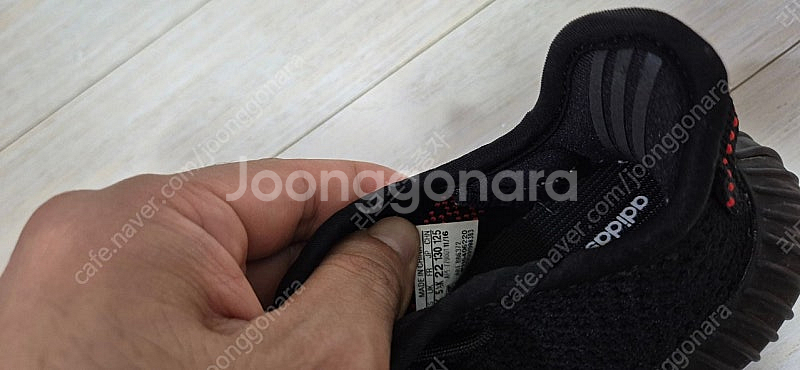 이지부스트 브레드 350 인펀트 130사이즈 팝니다--3