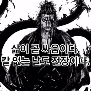 몬스트로 빅베이트로드 구매합니다 가격 협의