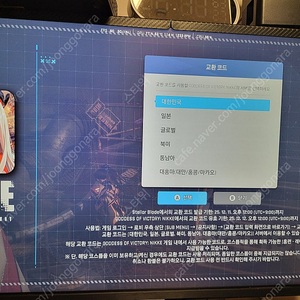 니케코드 판매합니다