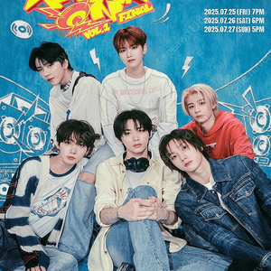 보이넥스트도어 보넥도 콘서트 VIP석 티켓 양도합니다 BND