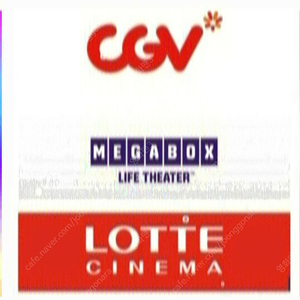 cgv 롯데시네마 메가박스 예매 콤보 할인권 특별관 4dx imax screenx sweetbox spherx starium