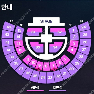 라이즈 콘서트 첫콘 중콘 막콘 스탠딩 ,지정석 연석 명당 자리 양도합니다