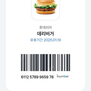 교촌 레허반반+콜라