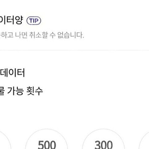 SKT 데이터 팝니다~