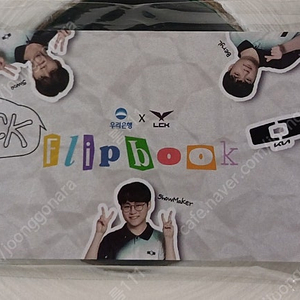 우리은행LCK Dplus KIA (DK) 플립북