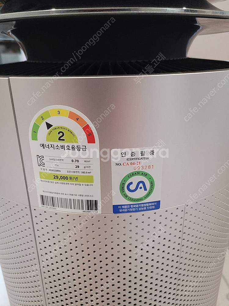 LG퓨리케어 2단 공기청정기 펫케어 AS301DRPA ...--4