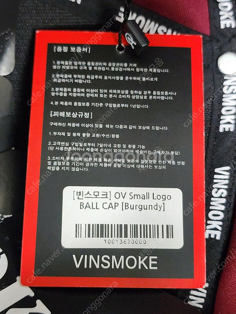 빈스모크 볼캡 모자 OV 스몰 로고 버건디 야구모자 (...--5