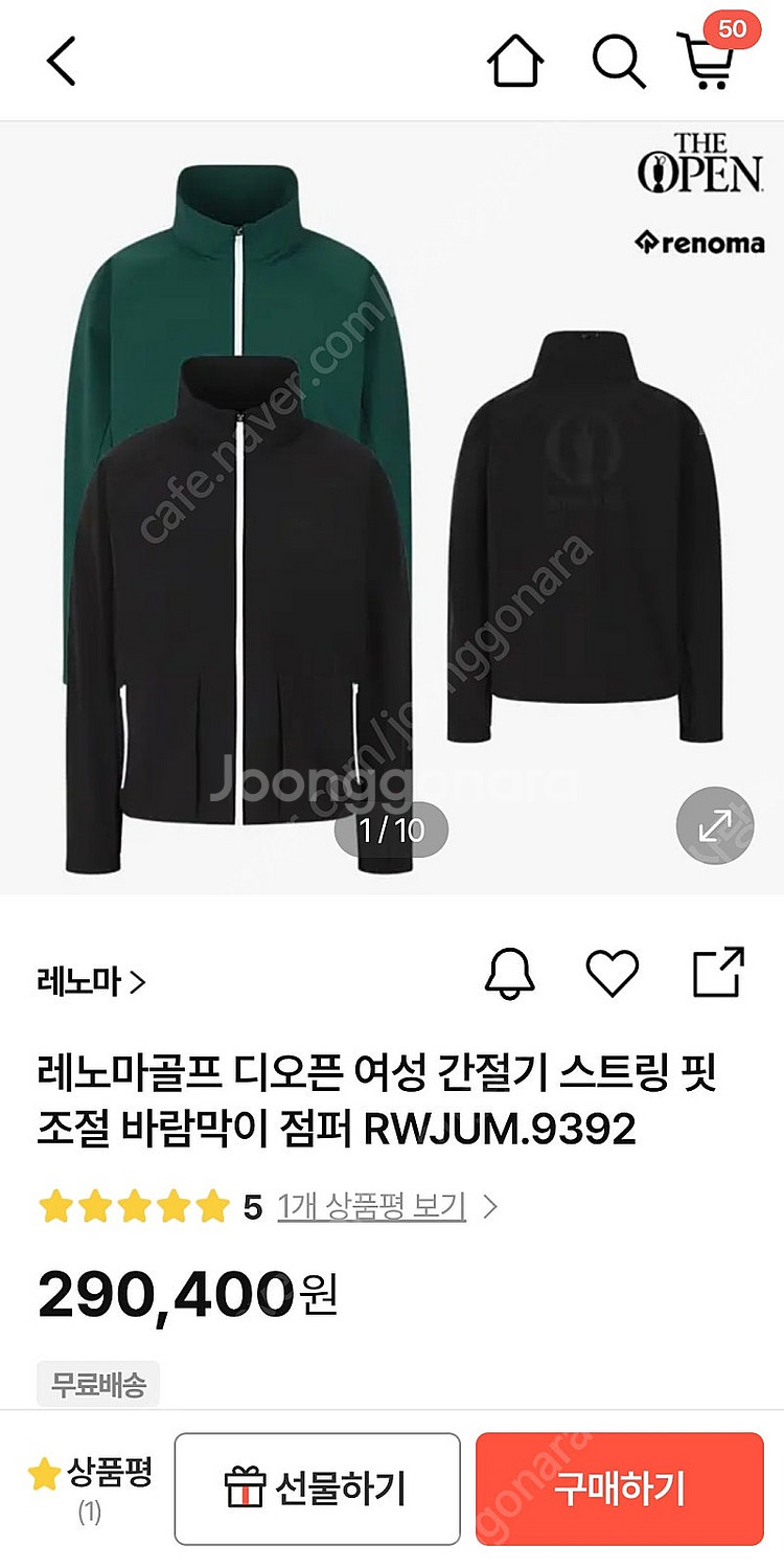 레노마 골프 여성 간절기용 바람막이 점퍼 77~88--1